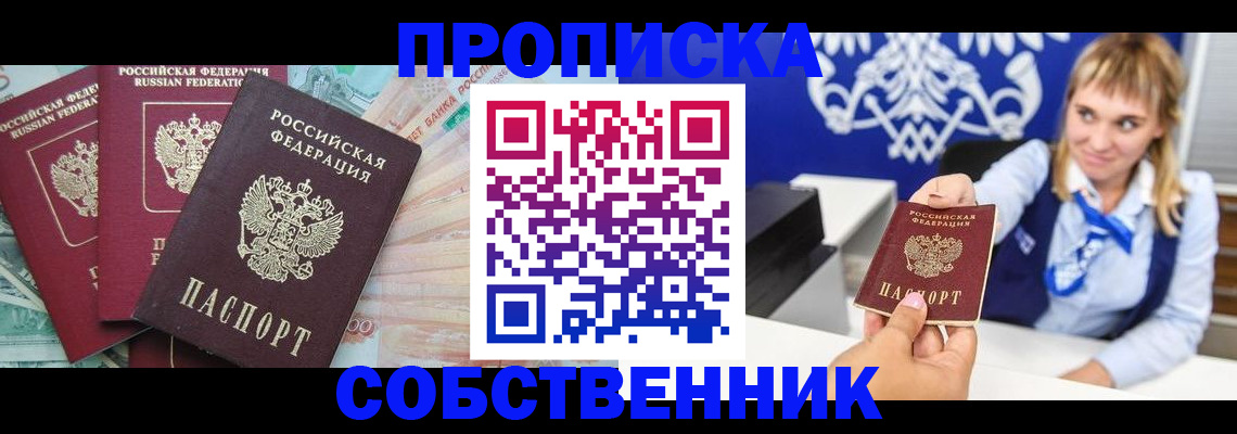 регистрация для дет. сада в Собинке